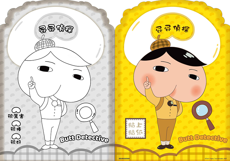 屁屁偵探 造型貼畫